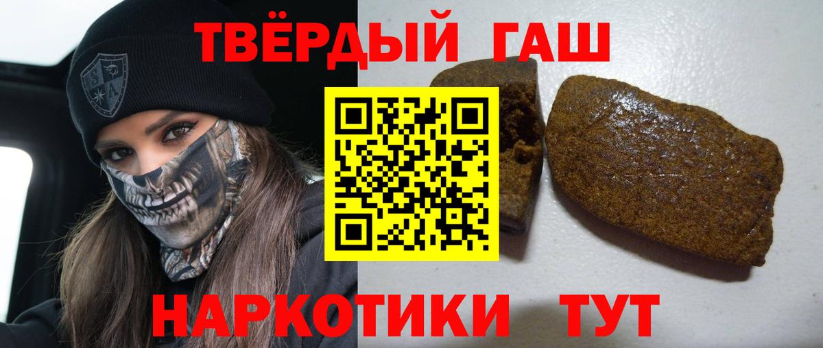 Воронеж  Гашиш хэш  ГАШИШ AMNESIA HAZE  Вход с VPN 