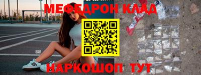 кокаин премиум Можга