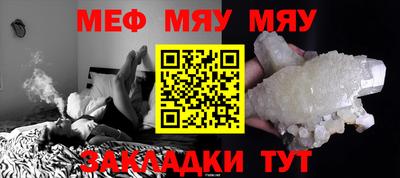 кокаин премиум Можга
