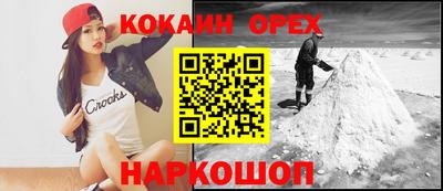 экстази Моздок