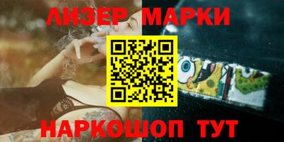 кокаин премиум Можга