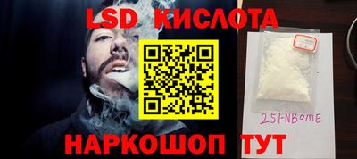 экстази Моздок