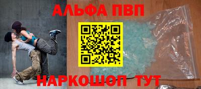 a pvp Можайск