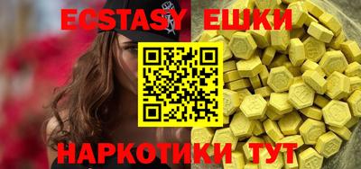 кокаин премиум Можга