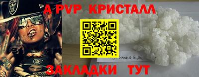 кокаин премиум Можга