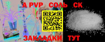 кокаин премиум Можга
