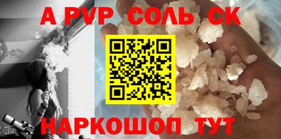 a pvp Можайск
