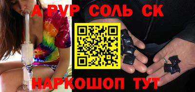 экстази Моздок