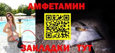экстази Моздок