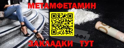 кокаин премиум Можга