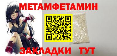 кокаин премиум Можга