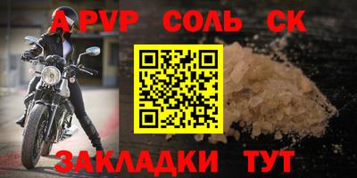a pvp Можайск
