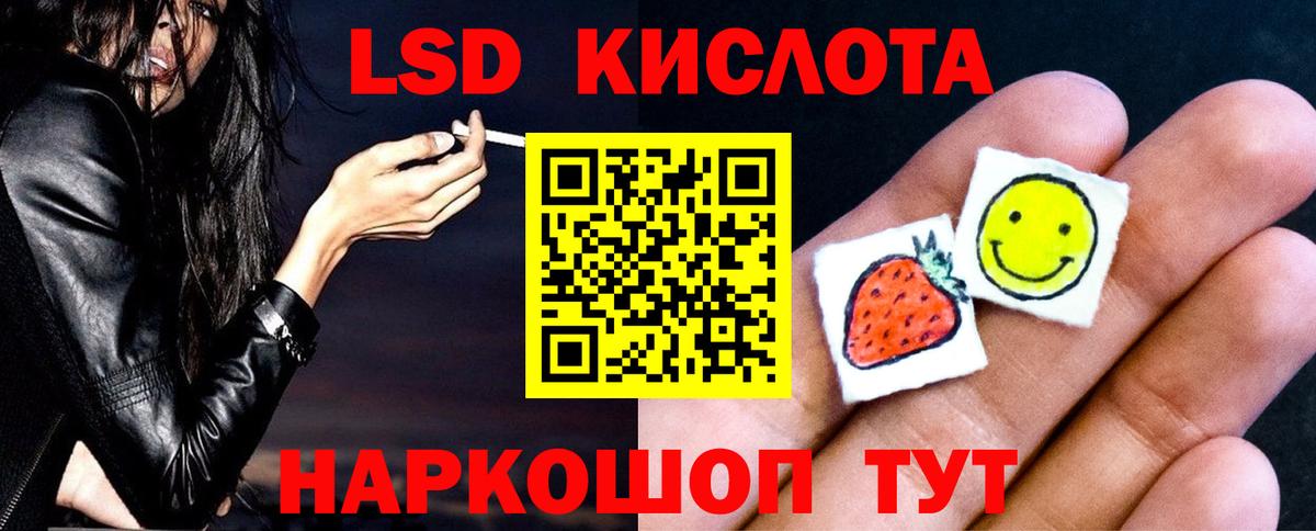 ЛСД экстази кислота  ЛСД экстази  Воронеж  ЛСД экстази кислота  Вход с VPN 