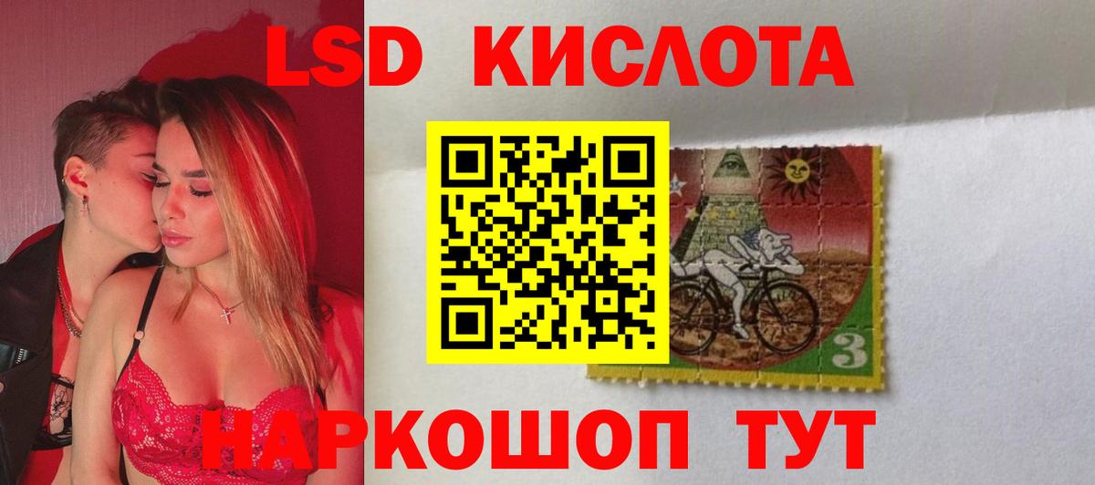 Codein Воронеж