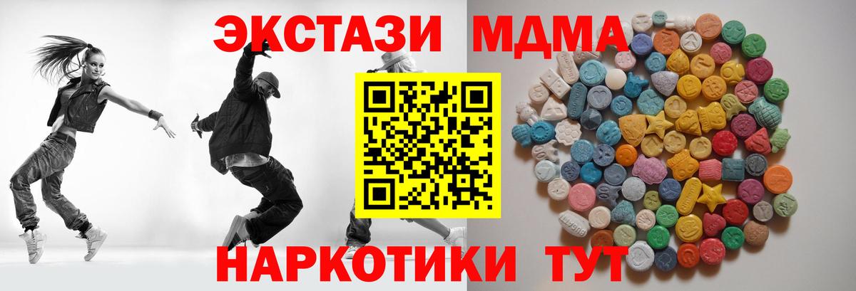 MDMA Molly  МДМА  MDMA Molly  Воронеж  Вход с VPN 
