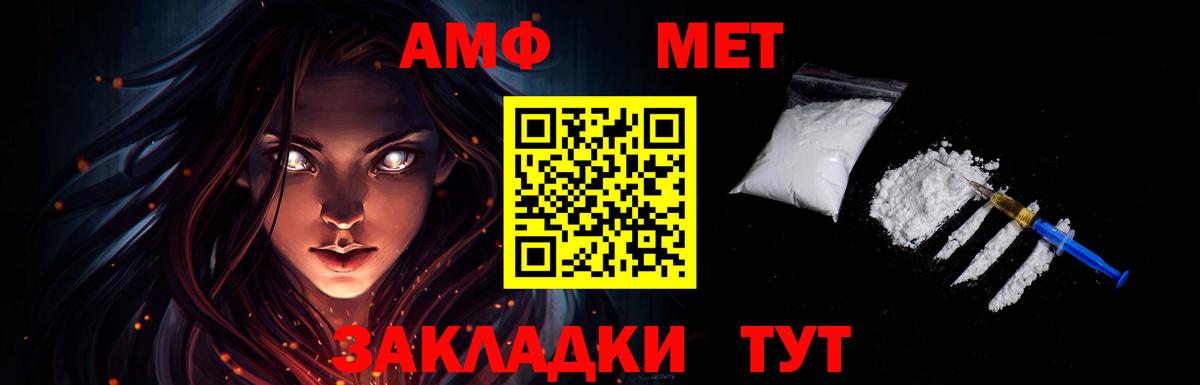 Первитин  Метамфетамин Декстрометамфетамин 99.9%  Вход с VPN  Метамфетамин Декстрометамфетамин 99.9%  Воронеж 