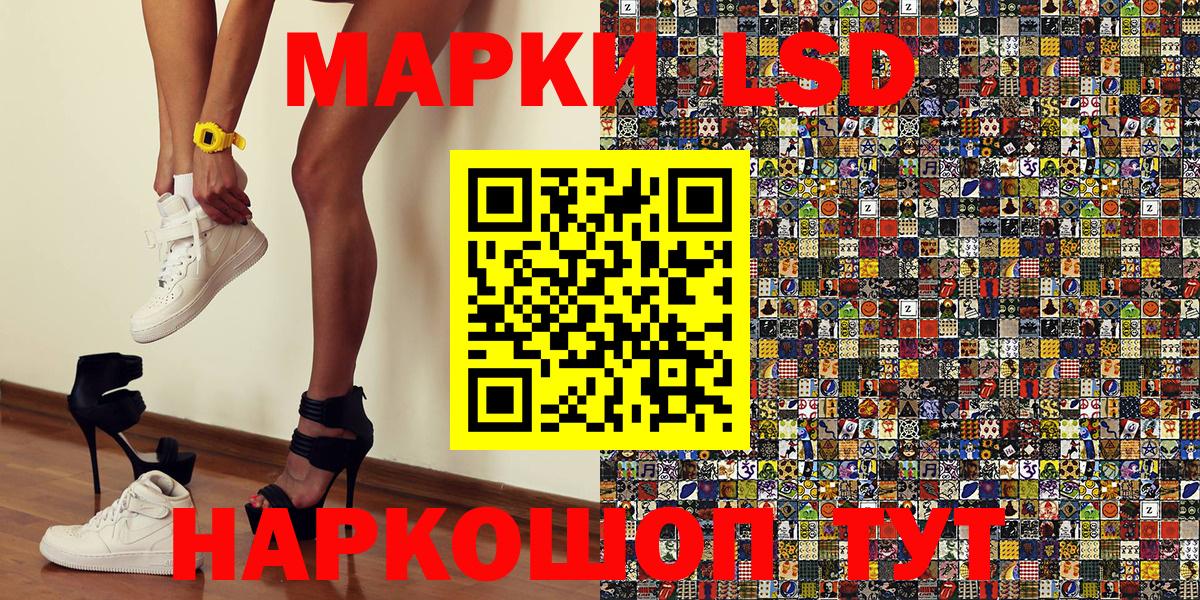 Марки N-bome 1,8мг Воронеж