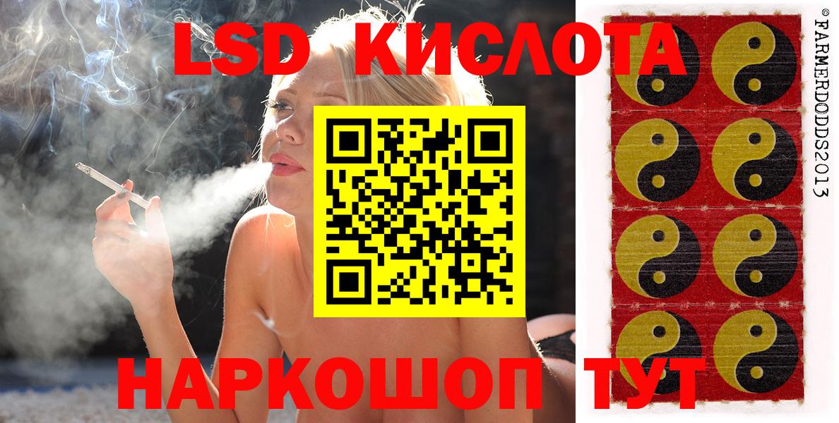 Воронеж  Марки NBOMe  Вход с VPN  Наркотические марки 1500мкг 