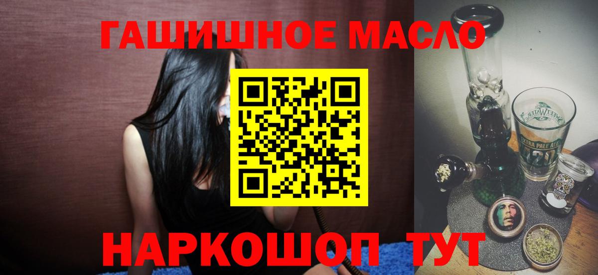 ТГК концентрат Воронеж